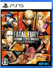 Carátula de Fatal Fury: City Of The Wolves