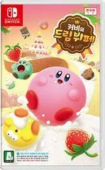 Carátula de Kirby's Dream Buffet