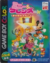 Carátula de Minnie & Friends: Yume No Kuni O Sagashite