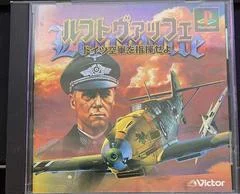 Carátula de Luftwaffe - Doitsu Kuugun O Shiki Seyo
