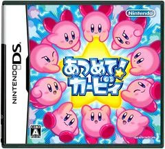 Carátula de Kirby: Mass Attack