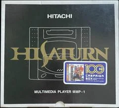 Carátula de Sega Hi-Saturn [Virtua Fighter Remix Campaign Box]