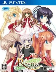 Carátula de Rewrite