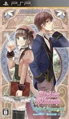 Carátula de Elkrone No Atelier: Dear For Otomate