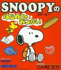 Carátula de Snoopy No Hajimete No Otsukai