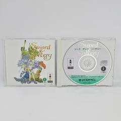 Carátula de Sword & Sorcery