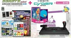 Carátula de Taito EGRET II Mini Vol. 2 + Cyberstick Box Set