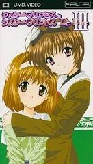 Carátula de Sister Princess Re Pure III [UMD]