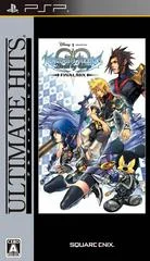 Carátula de Kingdom Hearts: Birth By Sleep Final Mix [Ultimate Hits]