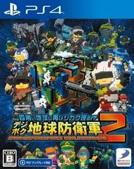 Carátula de Earth Defense Force: World Brothers 2