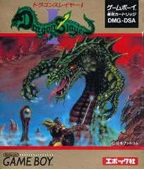 Carátula de Dragon Slayer
