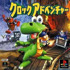 Carátula de Croc Adventure