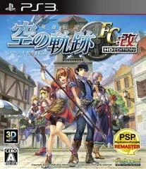 Carátula de Legend Of Heroes: Trails In The Sky FC [HD Edition]