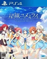 Carátula de Hoshi Ori Yume Mirai Converted Edition