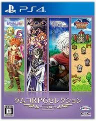 Carátula de Kemco RPG Selection Vol. 10