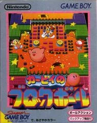 Carátula de Kirby's Block Ball