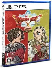Carátula de Dragon Quest X Offline [Deluxe Edition]