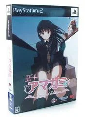 Carátula de Amagami [Limited Edition]