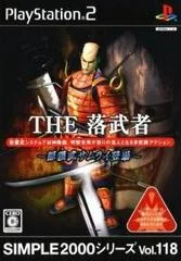 Carátula de The Ochimusha: Doemu Samurai Toujou