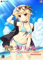 Carátula de Kin'iro Loveriche: Golden Time [Limited Edition]
