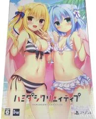 Carátula de Hamidashi Creative [Limited Edition]