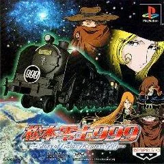 Carátula de Matsumoto Reiji - Story Of The Galaxy Express 999