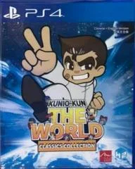 Carátula de Kunio-Kun The World Classics Collection