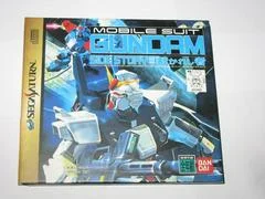 Carátula de Mobile Suit Gundam Side Story III: The Condemned