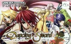 Carátula de Dancing Sword: Senkou