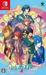 Carátula de Uta No Prince-Sama: Repeat Love For Nintendo Switch