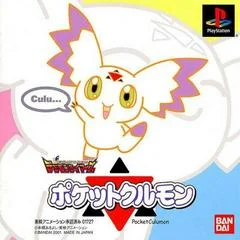 Carátula de Digimon Tamers: Pocket Culumon