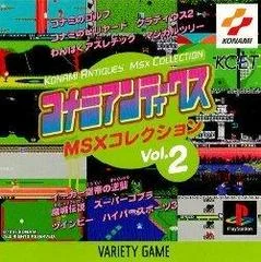 Carátula de Konami Antiques MSX Collection Vol. 2