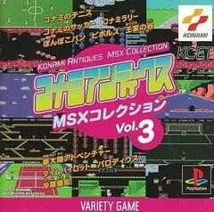 Carátula de Konami Antiques MSX Collection Vol. 3