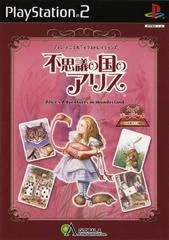 Carátula de Fushigi No Kuni No Alice