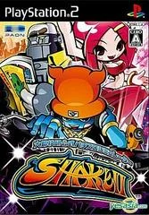 Carátula de Daito Giken Koushiki Pachi-Slot Simulator: Shake II