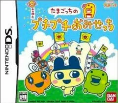 Carátula de Tamagotchi No Puchi Puchi Omisecchi
