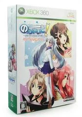 Carátula de No Fate! Only The Power Of Will [Baribari Yuuhou Pack]