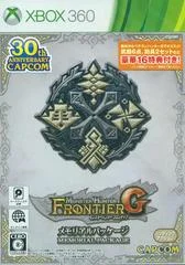 Carátula de Monster Hunter Frontier G Memorial Package