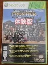 Carátula de Monster Hunter Frontier [Online Trial Version Edition]