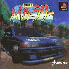 Carátula de Hyper-Rally