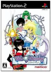 Carátula de Tales of Destiny