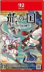 Carátula de Rune Factory: Guardians Of Azuma