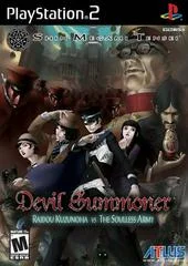 Carátula de Shin Megami Tensei: Devil Summoner: Raidou Kuzunoha vs. the Soulless Army