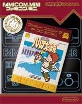 Carátula de Famicom Mini: Kid Icarus