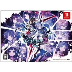 Carátula de Mary Skelter 2 [Limited Edition]