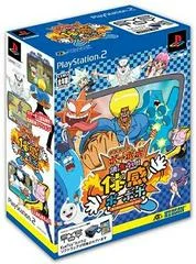 Carátula de Bobobo Bo Bo Bobo: Shuumare Taikan Bobobo [EyeToy Bundle]