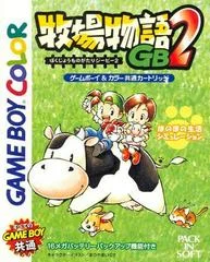 Carátula de Bokujou Monogatari GB2