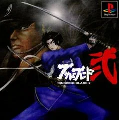 Carátula de Bushido Blade 2