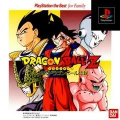Carátula de Dragon Ball Z: Idainaru [PlayStation the Best]