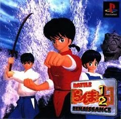 Carátula de Ranma 1/2: Battle Renaissance